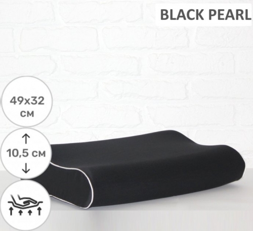 Подушка ортопедическая №6092 Delicate satin Black Pearl 49*32*10,5 см