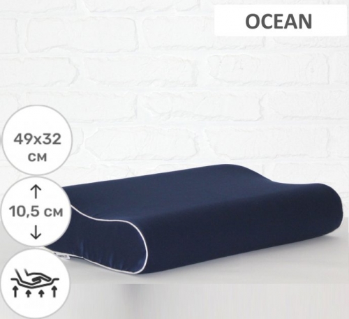 Подушка ортопедическая №6097 Delicate satin Ocean 49*32*10,5 см