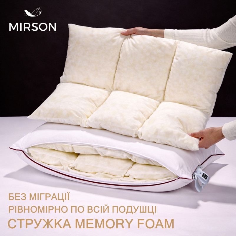 Подушка DeLuxe Hand Made №1497 Memory батист (висока) - 2