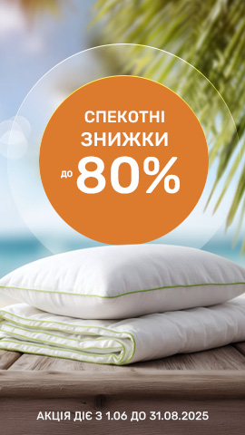 З 8 березня