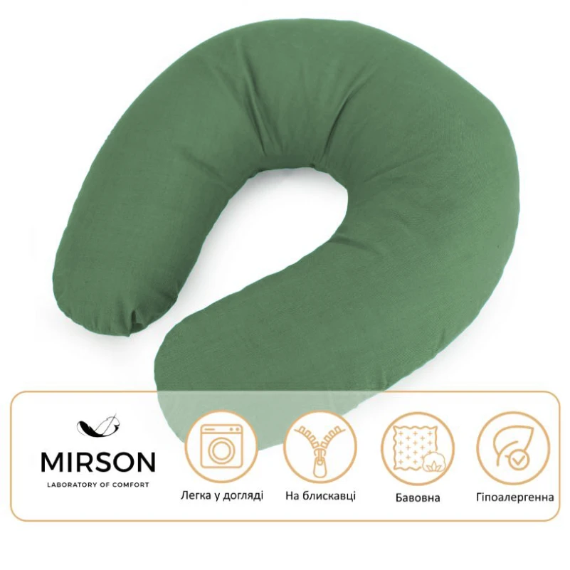 Подушка для подорожей №8216 Naturale Line 18-0130 Carolina - 4