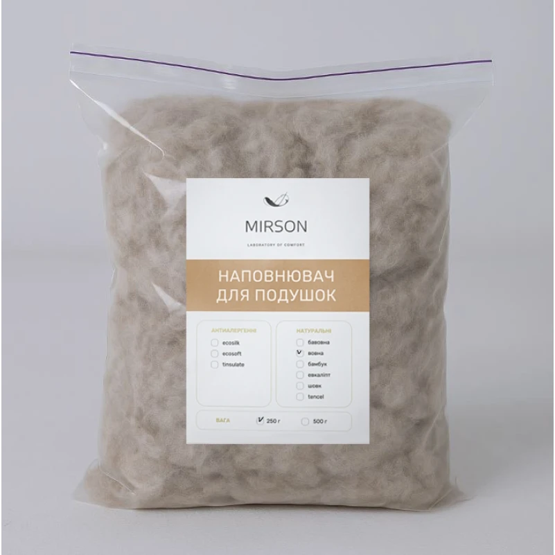 Наповнювач антиалергенний Вовна овеча Україна - 4