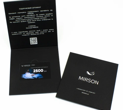 Подарочный сертификат 2500 грн - 2