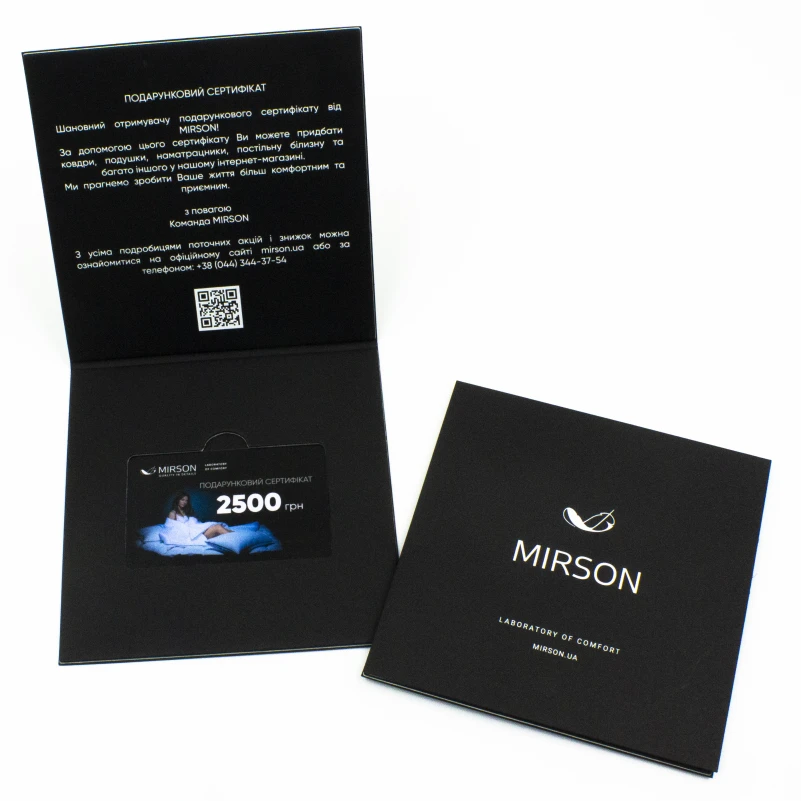 Подарочный сертификат 2500 грн - 1