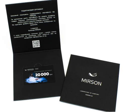 Подарочный сертификат 20000 грн - 2