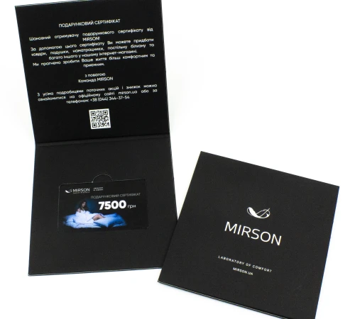 Подарочный сертификат 7500 грн - 2