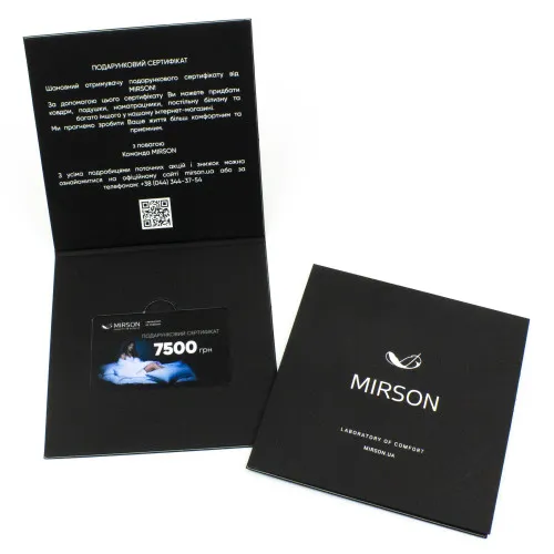 Подарункові сертифікати 7500 грн - 2