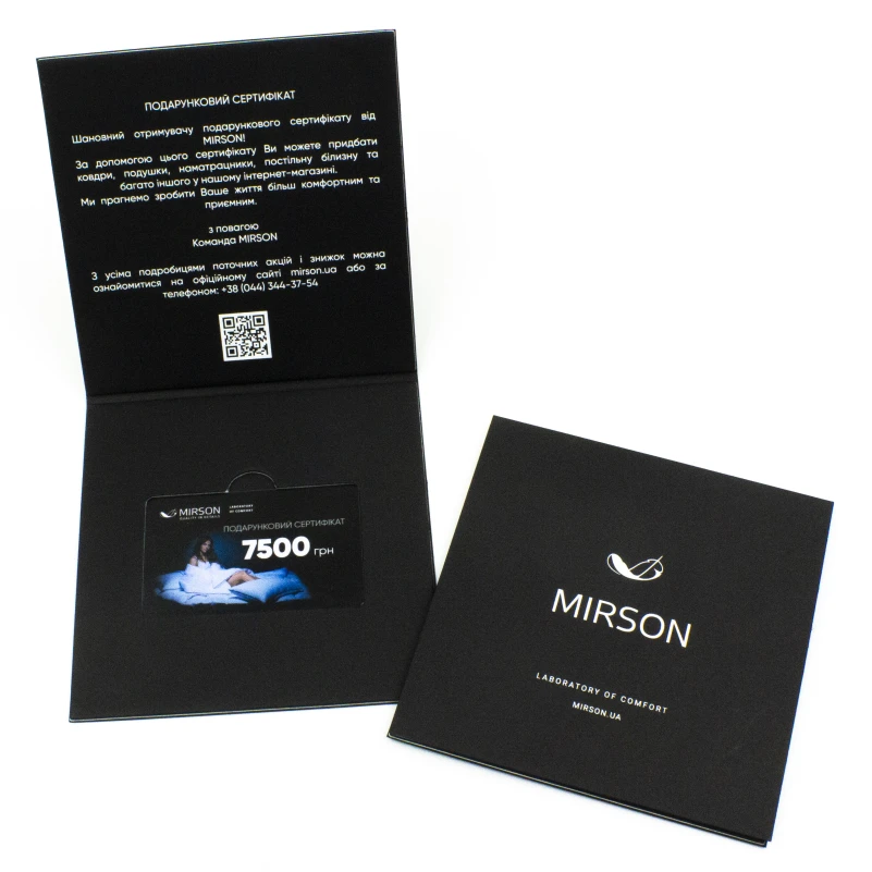 Подарочный сертификат 7500 грн - 1