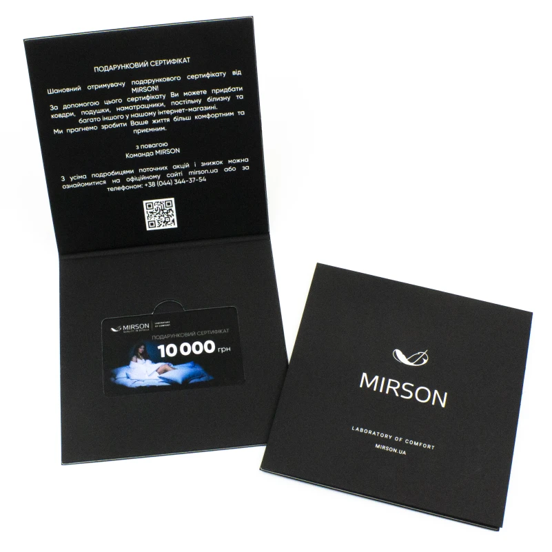 Подарочный сертификат 10000 грн - 1
