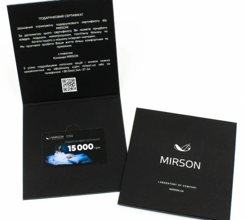 Подарочный сертификат 15000 грн - 2