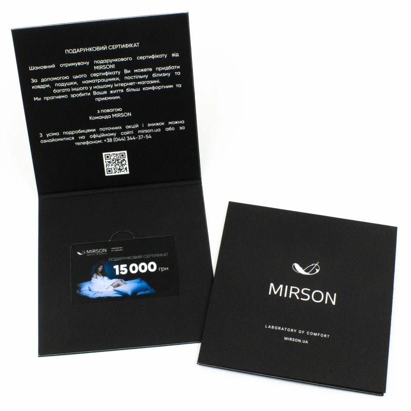 Подарочный сертификат 15000 грн - 1