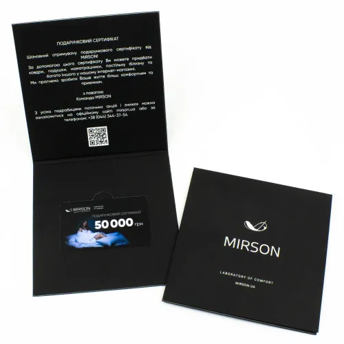 Подарункові сертифікати 50000 грн - 2