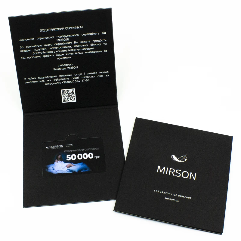 Подарочный сертификат 50000 грн - 1