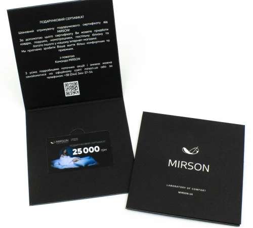 Подарочный сертификат 25000 грн - 2