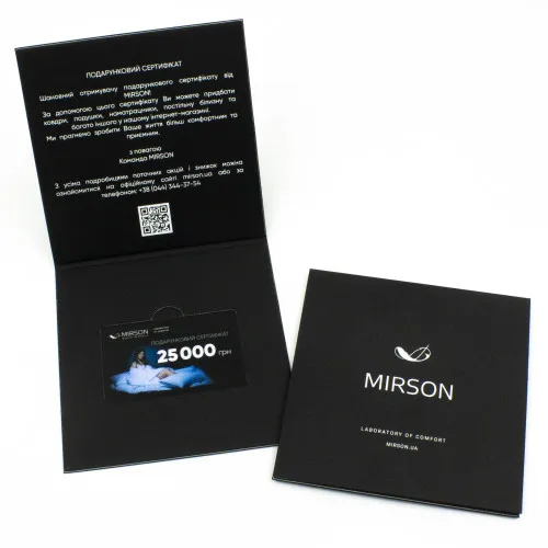 Подарункові сертифікати 25000 грн - 2