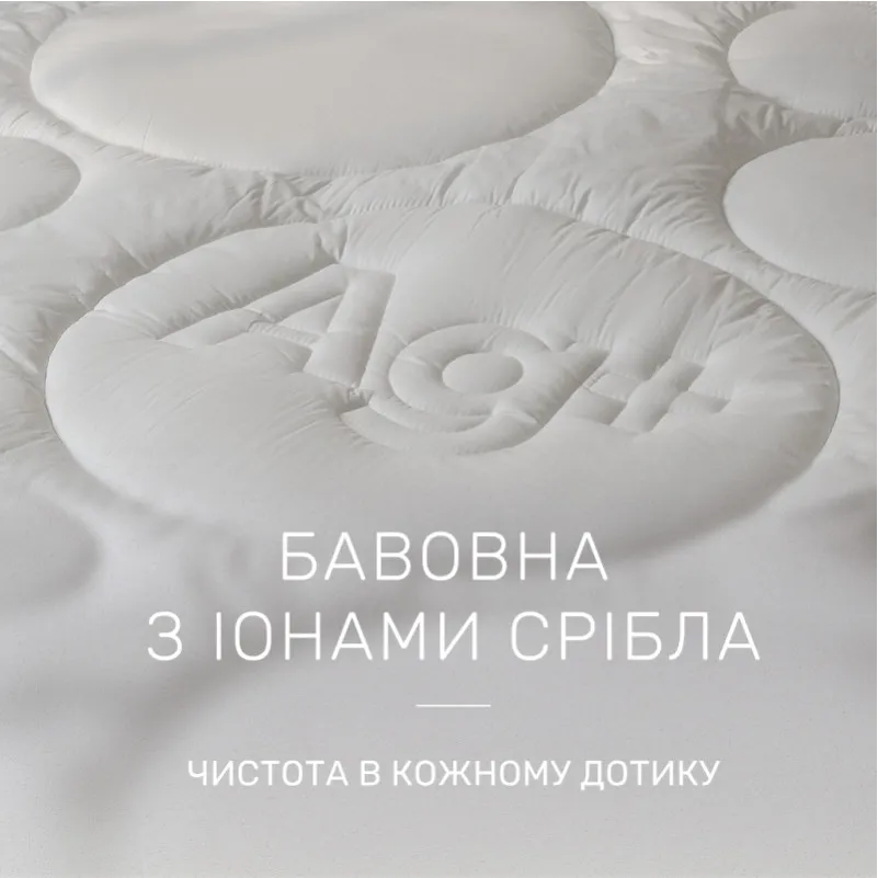 Ковдра вовняна №0787-5 Bianco (вовна) чохол (100% бавовна) зима - 2