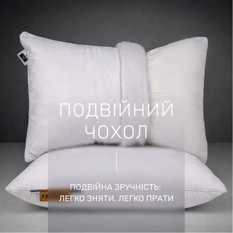 Подушка №15-12-8 Ferrero Silk Kapok White (висока) - 3