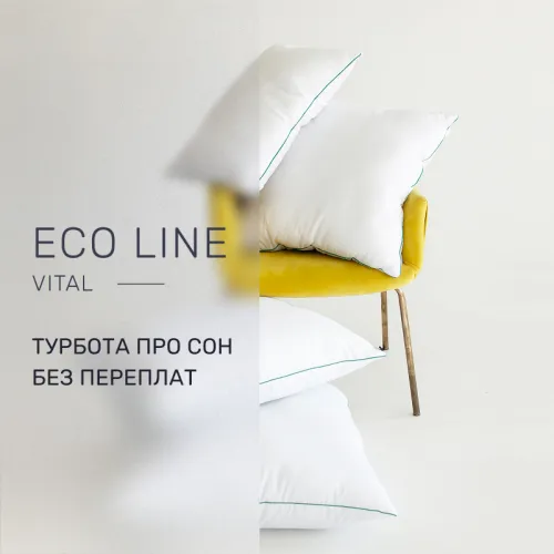 Подушка бавовняна №1576-6 Eco Line Vital Cotton (висока) - 2