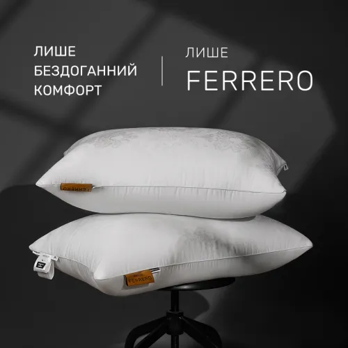 Подушка шерстяная №15-56-3 Ferrero Premium вовна White - 2