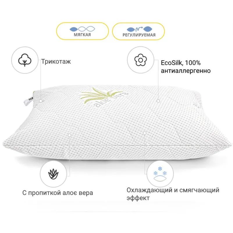 Подушка антиаллергенная №771-1 "Alberto" EcoSilk (упругая) - 1
