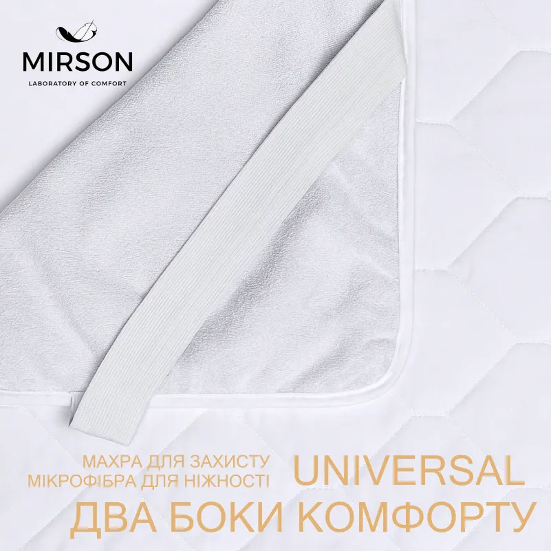 Наматрацник Kids Time №296 Silk Kapok двосторонній (водонепроникний на гумці по кутах)