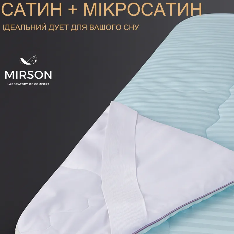 Наматрацник №404 Valentino Eco (звичайний на гумці по кутам) УЦІНКА