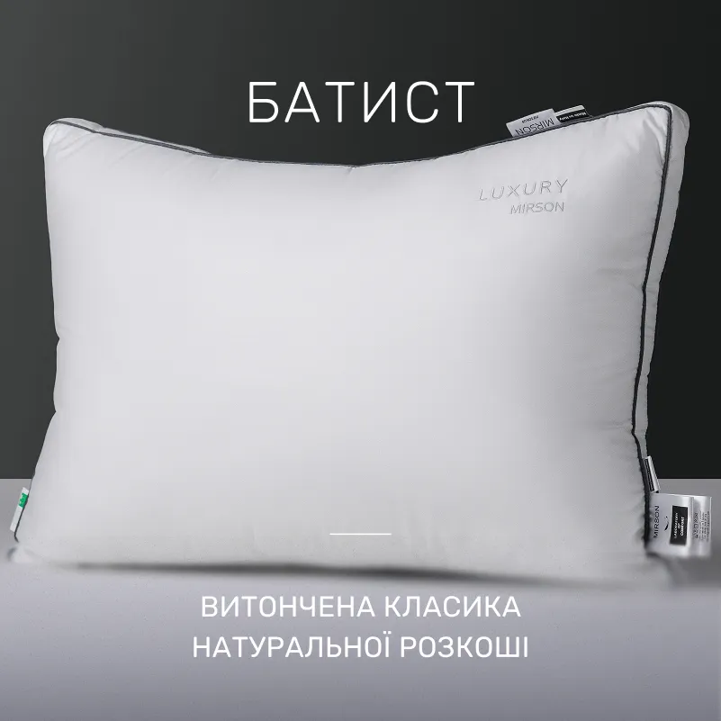 Подушка шовкова №0542-3 Luxury Natural Silk Kapok мако-батист (м'яка) - 2