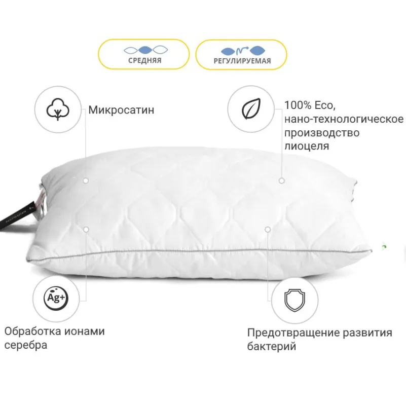 Подушка антиаллергенная №0388-3 Eco Тенсель (MODAL) Silver микросатин (средняя) - 2