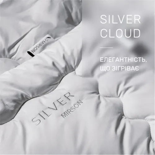 Одеяло шерстяное №1036-4 "Silver Cloud" вовна деми - 2