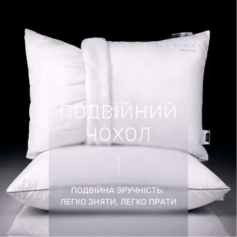 Подушка антиалергенна №1003-3 "Silver Cloud" Тенсель (MODAL) (м'яка) - 3