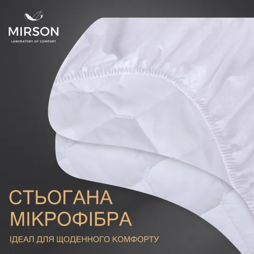 Наматрацник №276 Стандарт Bamboo (звичайний на гумці по периметру) УЦІНКА - 1