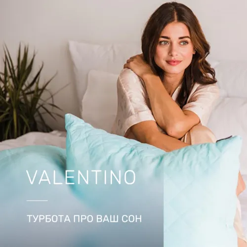 Подушка бавовняна №1291-6 Valentino бавовна (висока) - 2