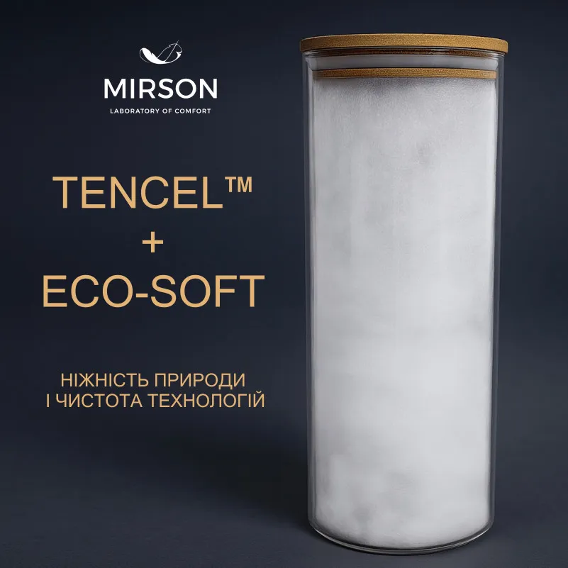 Подушка антиалергенна Ecо Малюк №2776-1 Tencel мікросатин (м'яка) - 5