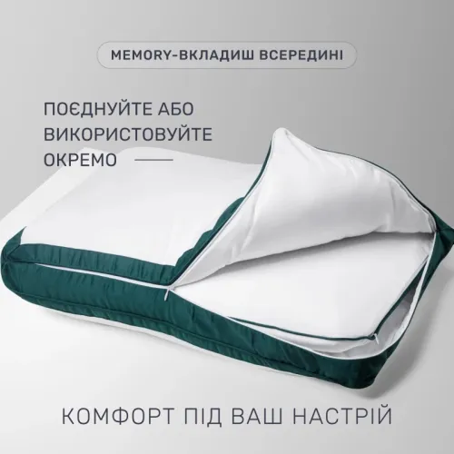 Подушка шовкова Imperial Satin Luxe Шовк (2 в 1 + Memory) - 2