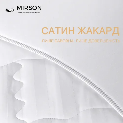 Наматрацник №491 DeLuxe Eco (звичайний, на гумці по периметру) УЦІНКА 