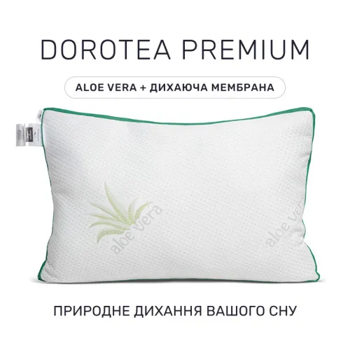 Подушка антиаллергенная №933-1 "Dorotea Premium" з Евкаліптом (средняя) - 2
