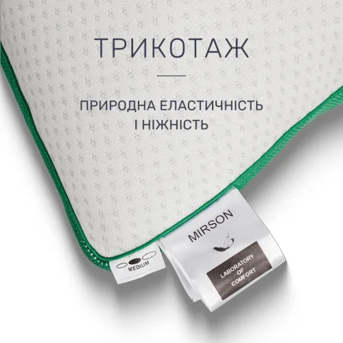 Подушка антиаллергенная №933-1 "Dorotea Premium" з Евкаліптом (средняя) - 3