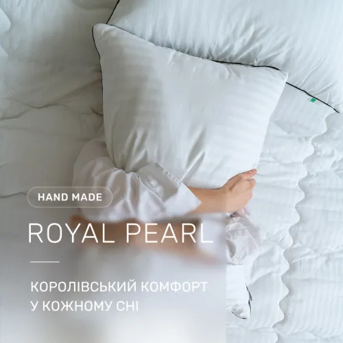 Подушка бавовняна №1456-5 Royal Pearl Hand Made бавовна (м'яка) - 2