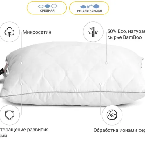 Подушка бамбукова №0426-1 Eco Silver Бамбук (середня) мікросатин - 2