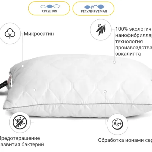 Подушка №616-5 "Eco Silver" з Евкаліптом (середня) мікросатин - 3