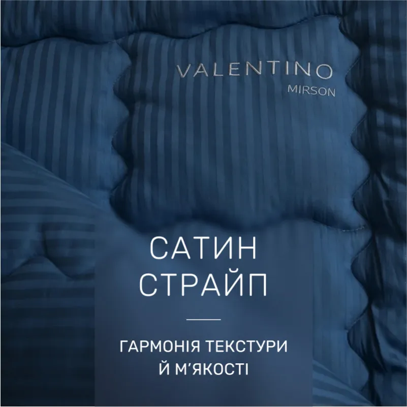 Одеяло антиаллергенное №832-1 "Valentino" Eco-Soft Hand Made летнее - 2