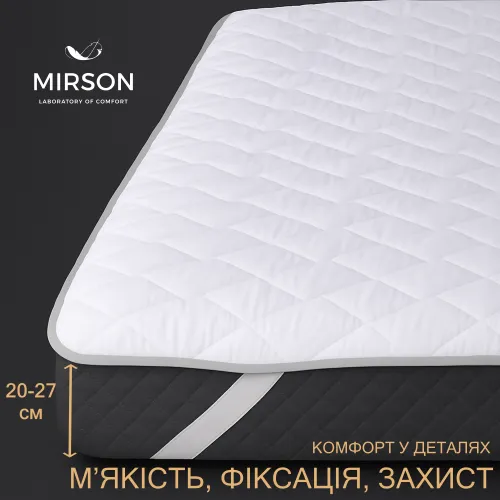 Наматрацник №305 Стандарт Тенсель (MODAL) (звичайний з гумкою по кутам) УЦІНКА - 1