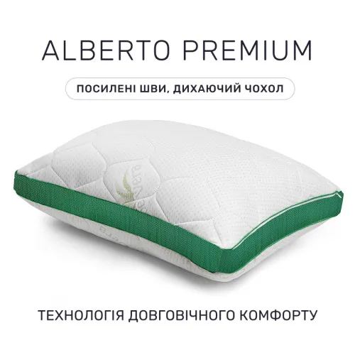 Подушка антиаллергенная №932-1 "Alberto Premium" з Евкаліптом (средняя) - 2
