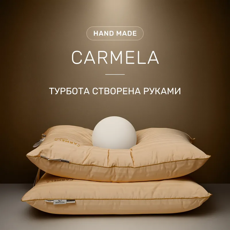 Подушка антиаллергенная №625-1 "Carmela Hand Made" з Евкаліптом (середня) - 1