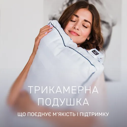 Подушка бавовна №1503-1 Royal Pearl DeLuxe бавовна (середня) - 2