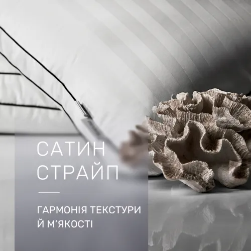 Подушка бавовна №1503-1 Royal Pearl DeLuxe бавовна (середня) - 3