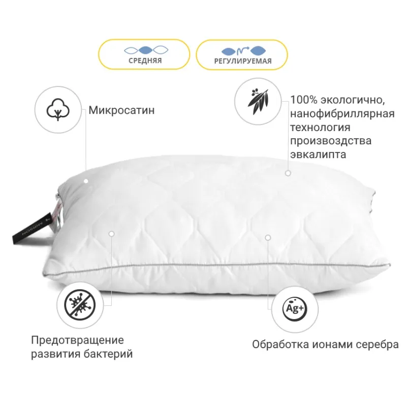Подушка №616-6 "Eco Silver" Eucalyptus микросатин (средняя) - 2