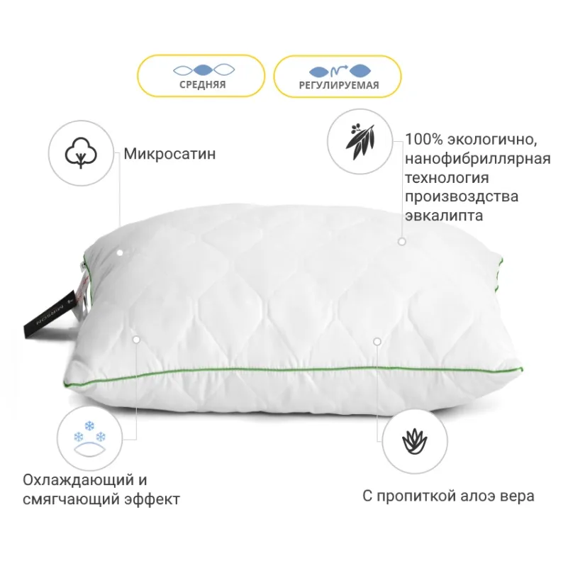 Подушка Eco Line Aloe Vera №615-4 Eucalyptus микросатин (средняя) - 2