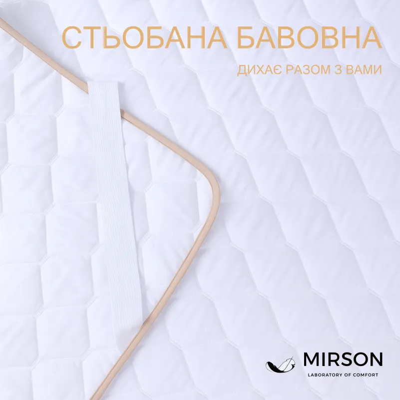 Наматрацник № 950 Naturale Line Стандарт Eco (звичайний з гумкою по кутах)