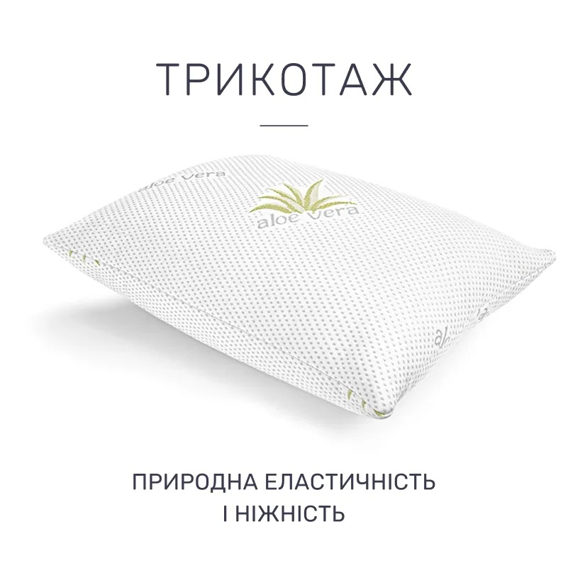 Подушка бамбукова №728-4 "Dorotea" (середня) - 2